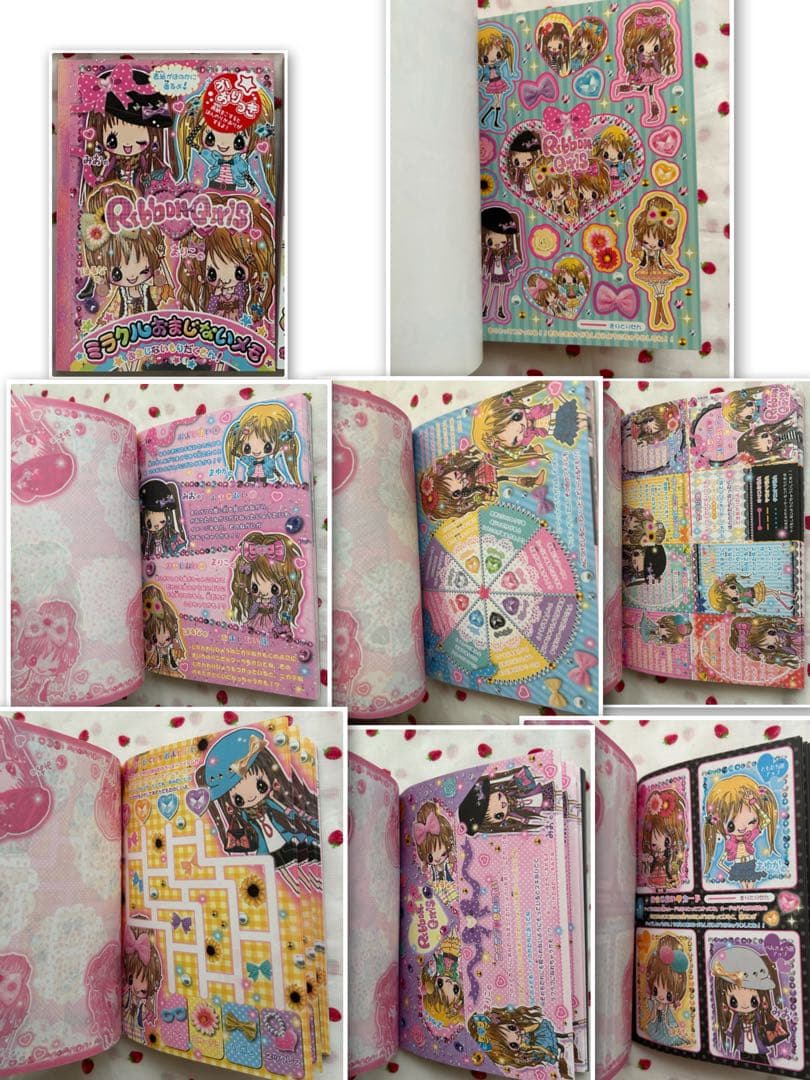 メモ帳 プロフィール帳 まとめ売り Bセット