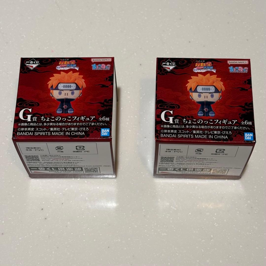一番くじBANDAI MASTERISE 九尾の狐 フィギュア　ちょこのっこ付き