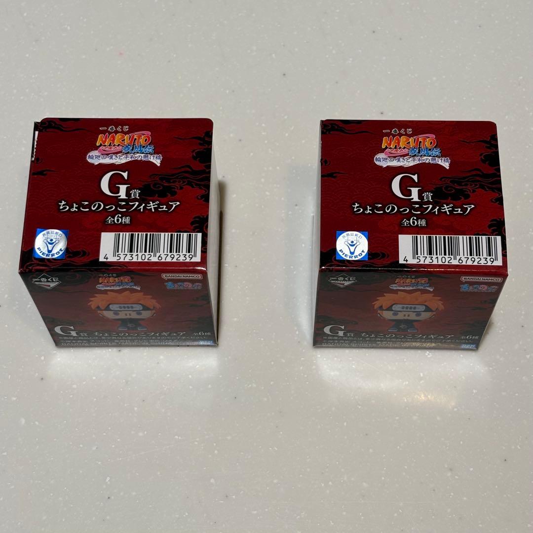 一番くじBANDAI MASTERISE 九尾の狐 フィギュア　ちょこのっこ付き