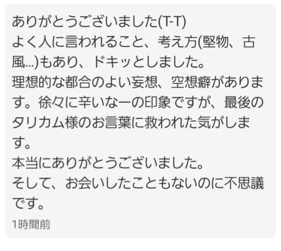 【ポール様ご予約品】ファウスト召喚魔術書 これまでに発見され得る最も強力な図形版