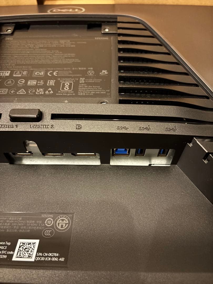 DELL S2522HG ゲーミングモニター 24.5型 240Hz