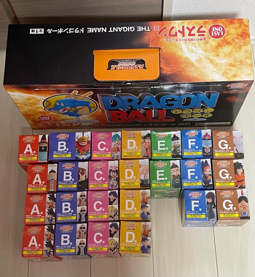 一番くじ ドラゴンボール ASSEMBLE COLLECTION 全35種コンプ