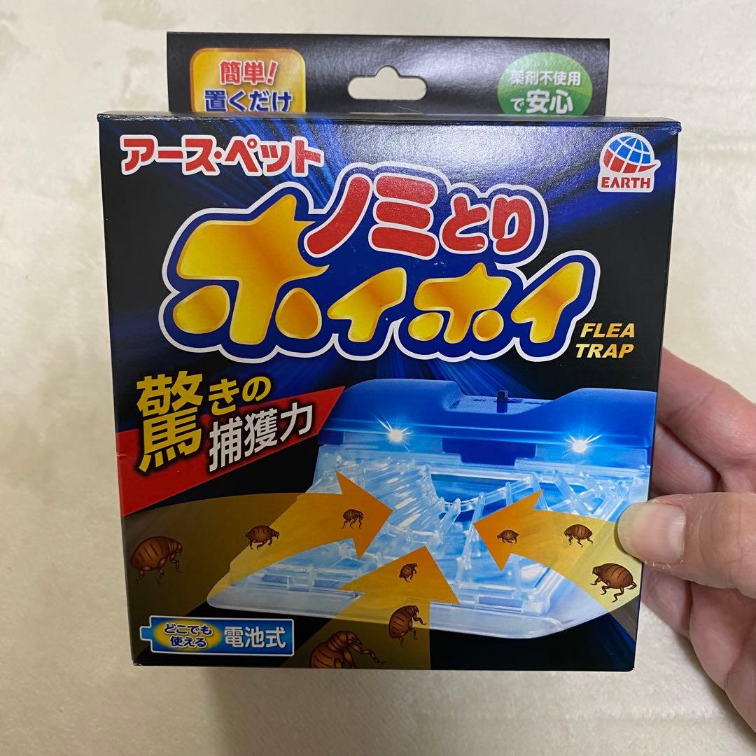 【新品】ノミとりホイホイ 本体 まとめ売り F199