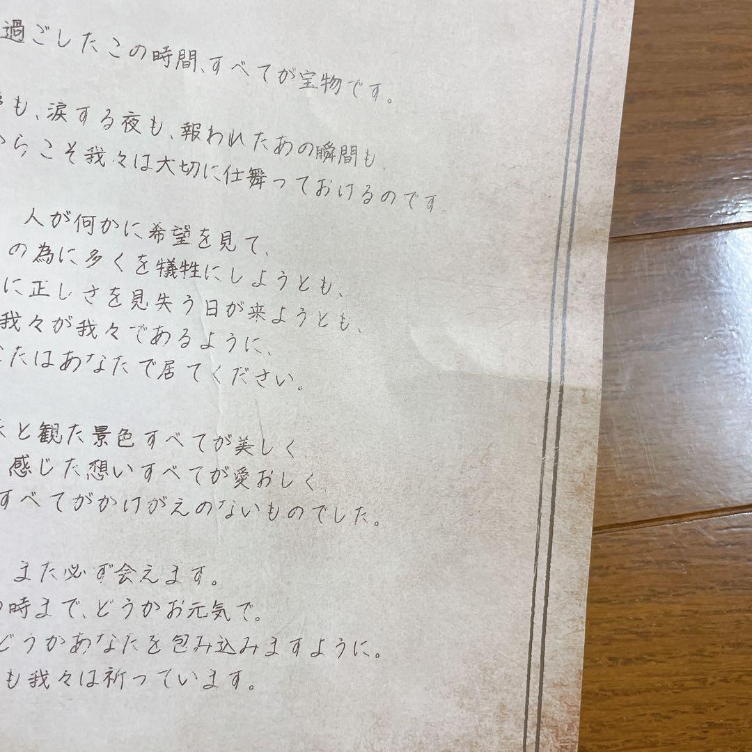 【非売品】Ringo Jamシート特典グッズ 豪華8点セット（金テープ4本）レア