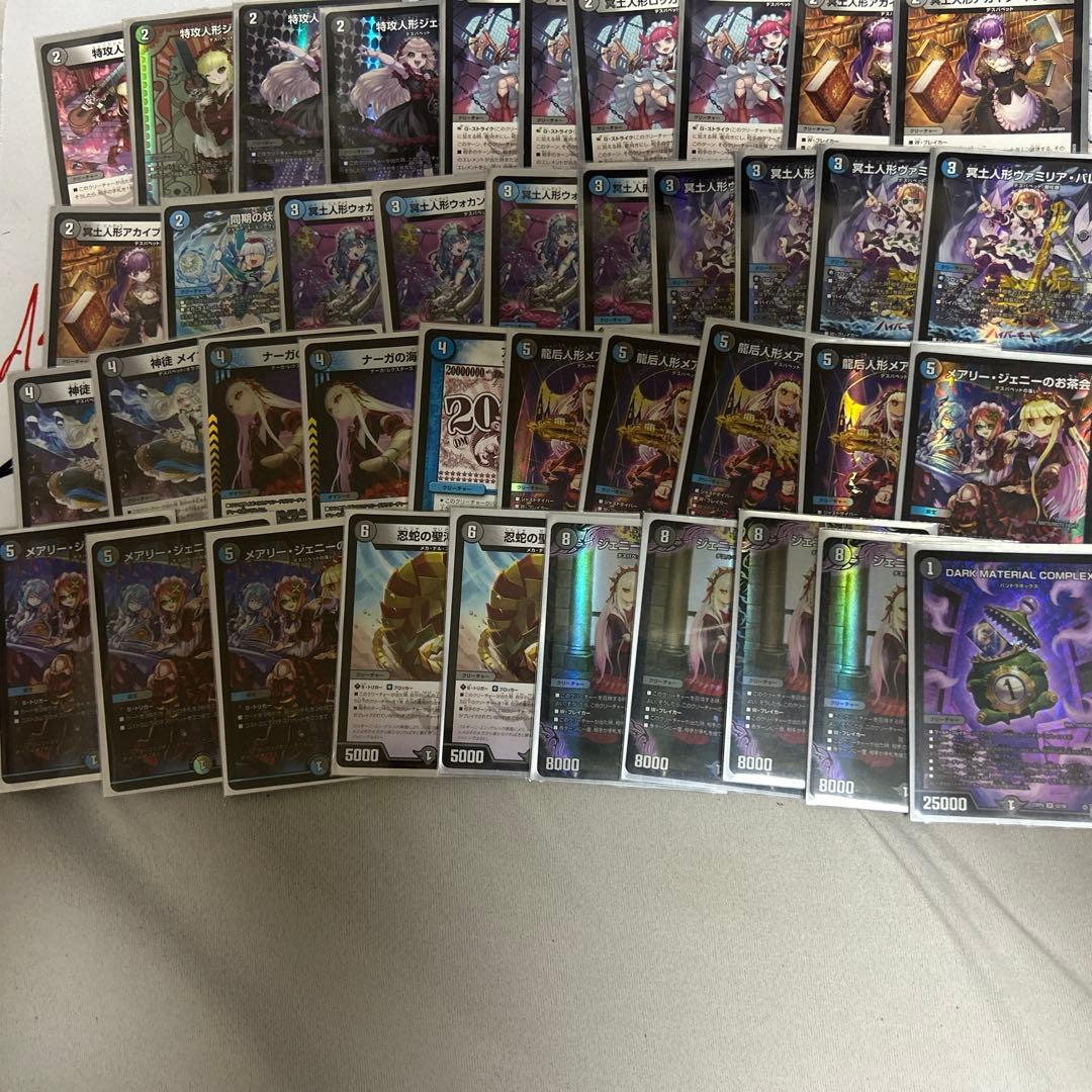 青黒デスパペットコンプデッキ