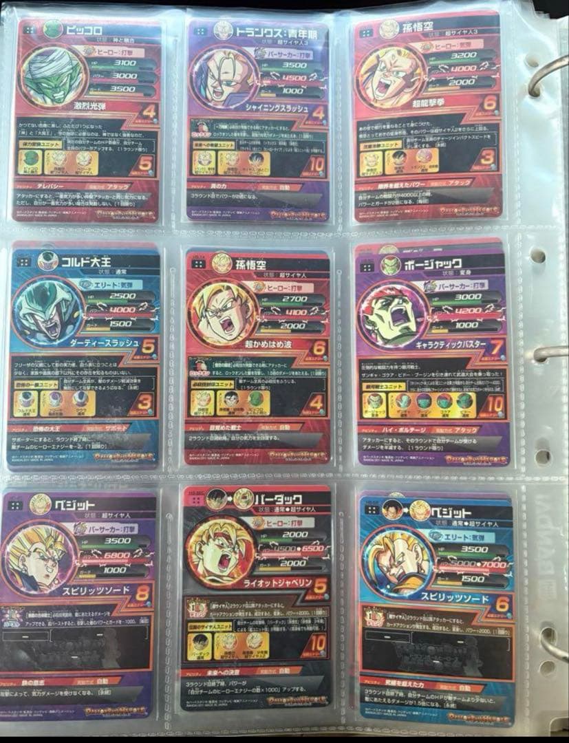 ドラゴンボールヒーローズ　まとめ売り　引退品　激レア　初期