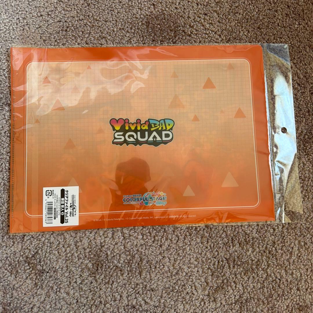 プロセカ　東雲彰人　まとめ売り