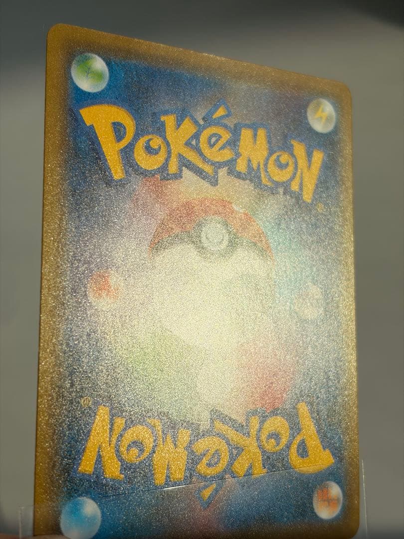 ポケカ公式ch サイン入りカード