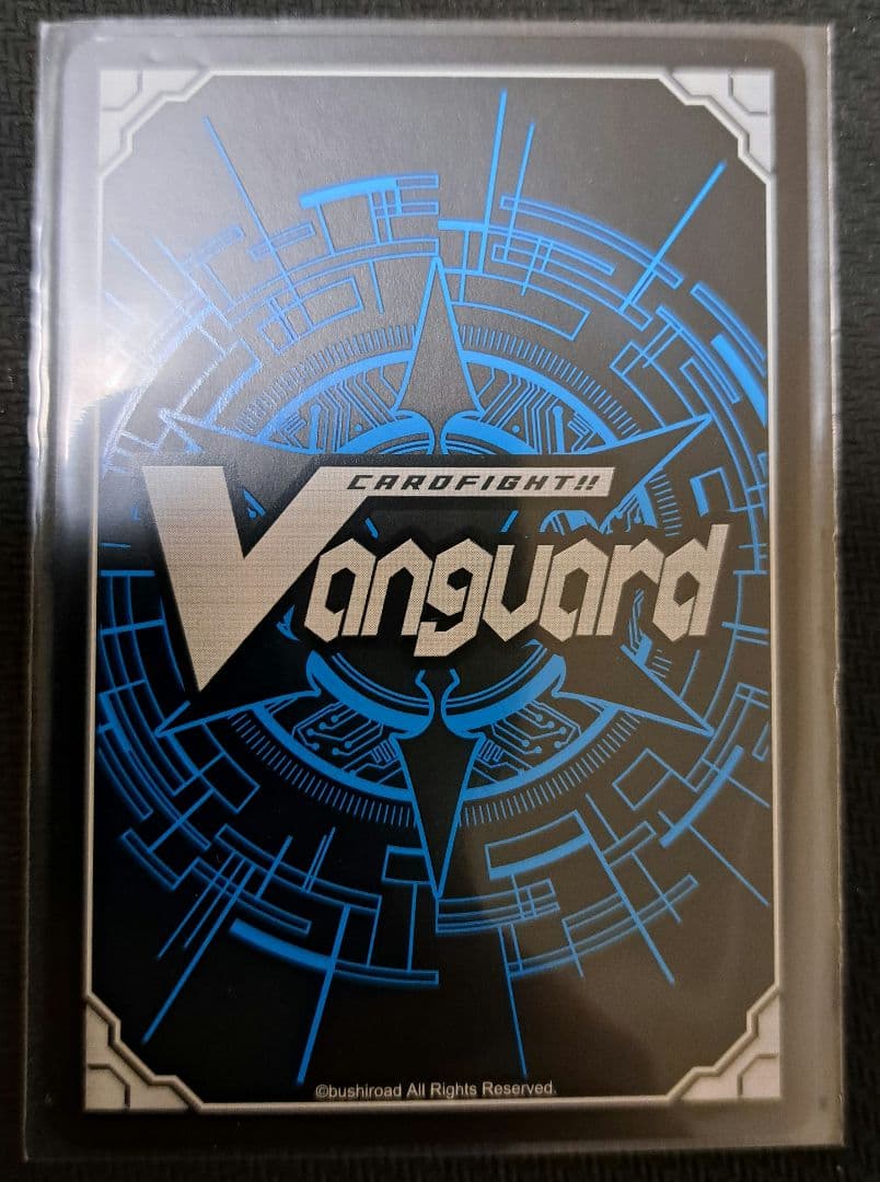 ヴァンガード 海鳴のブレイブ・シューターFFR