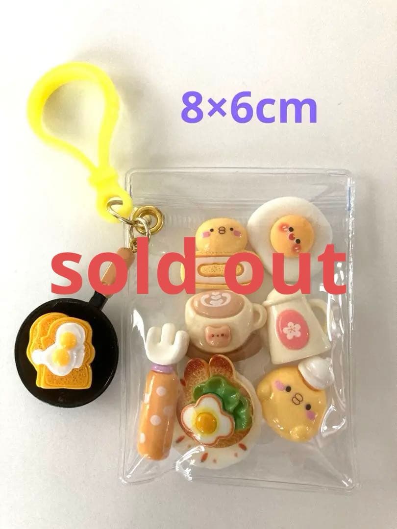 ガチャ詰めポーチ風♡キャンディバックキーホルダー、ひよこさんの卵料理