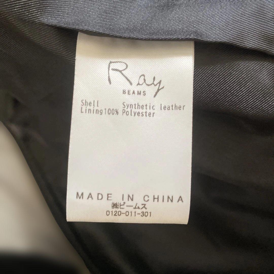【やいちん】Ray BEAMS レザージャケット