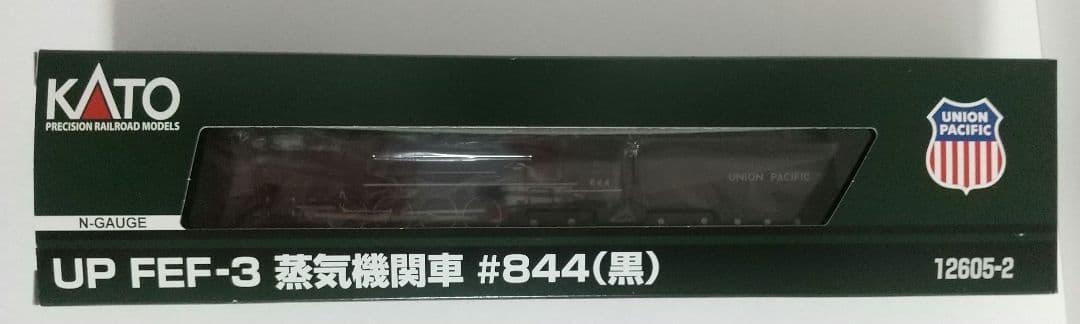 kato UP FEF-3蒸気機関車#844(黒) 12605-2