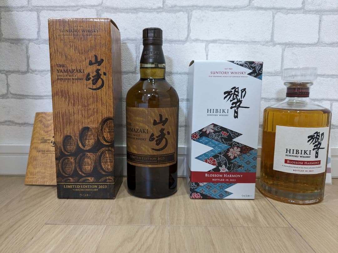 山崎LIMITED EDITIONと響 BLOSSOM HARMONY 2023