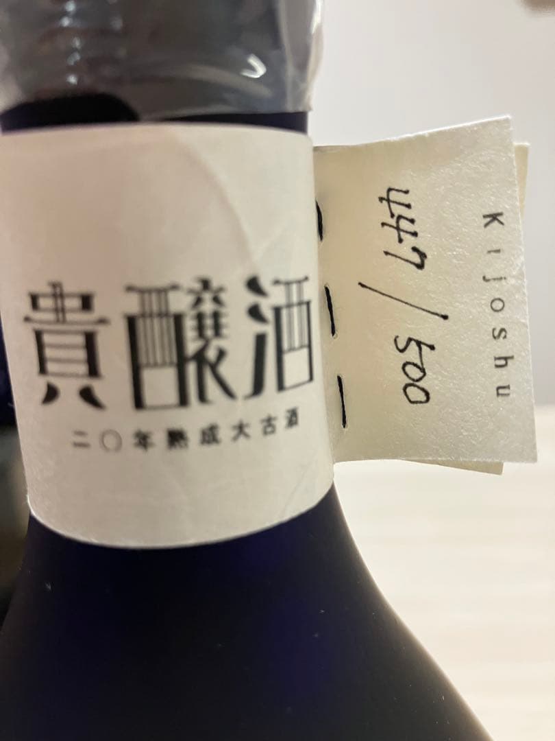 華鶴　貴醸酒 447/500 限定日本酒