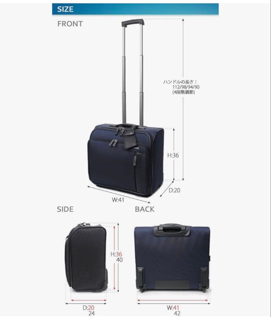 【美品】 ACE GENE ビジネストローリー 2輪 機内持ち込み