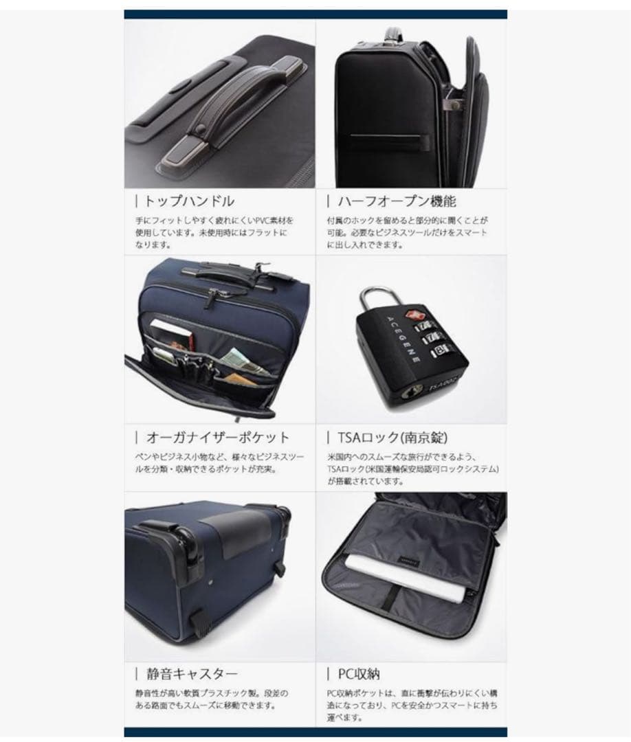【美品】 ACE GENE ビジネストローリー 2輪 機内持ち込み