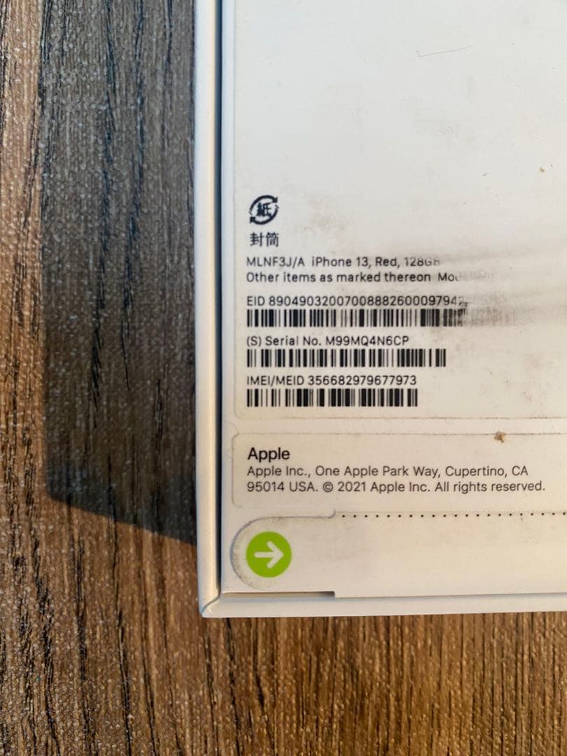 Apple iPhone 13 レッド　128 新品　未開封