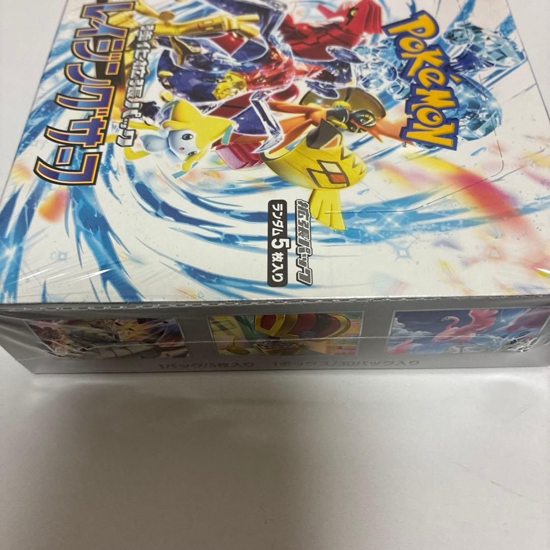 ポケモンカード レイジングサーフ BOX シュリンク付き
