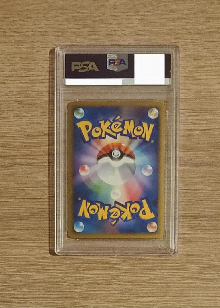 PSA10 Legend ダブル無色エネルギーミラー　1st