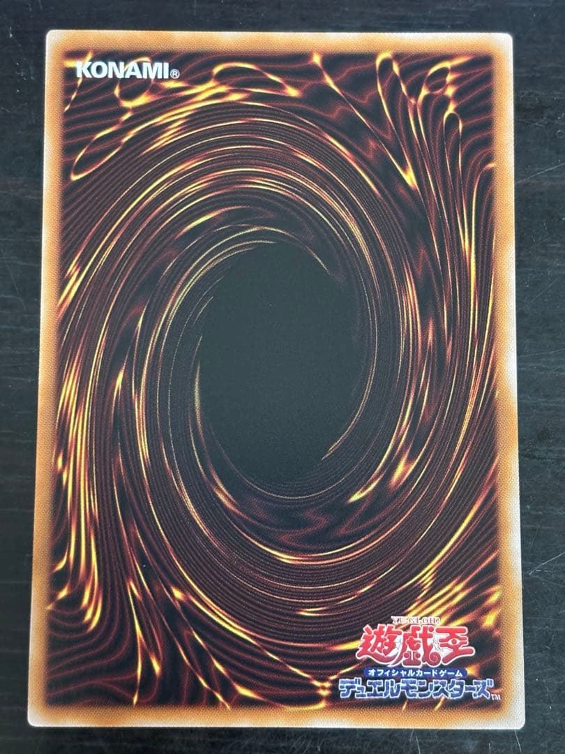 遊戯王OCG 閃刀姫レイ プリシク スタンプエディション