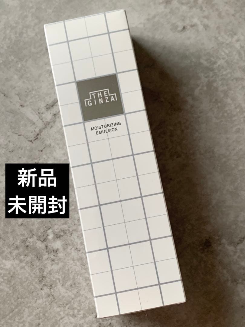 資生堂THE GINZA ザ・ギンザ　モイスチャーライジングエマルジョン150g