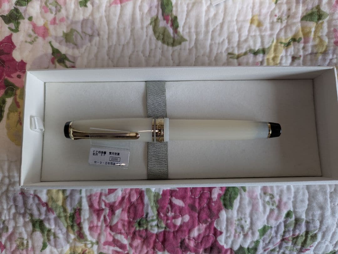 おまけ付きセーラー万年筆 四季織 雪月空葉 名月