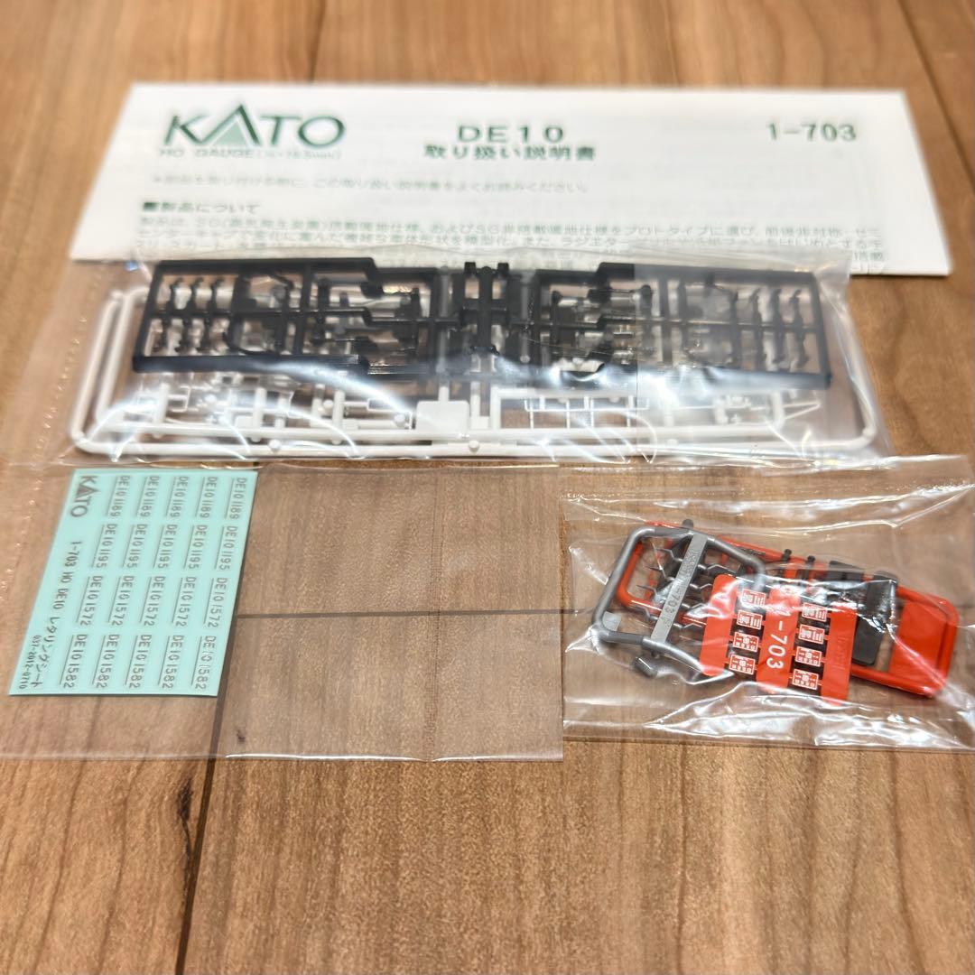 KATO DE10 HOゲージ 鉄道模型