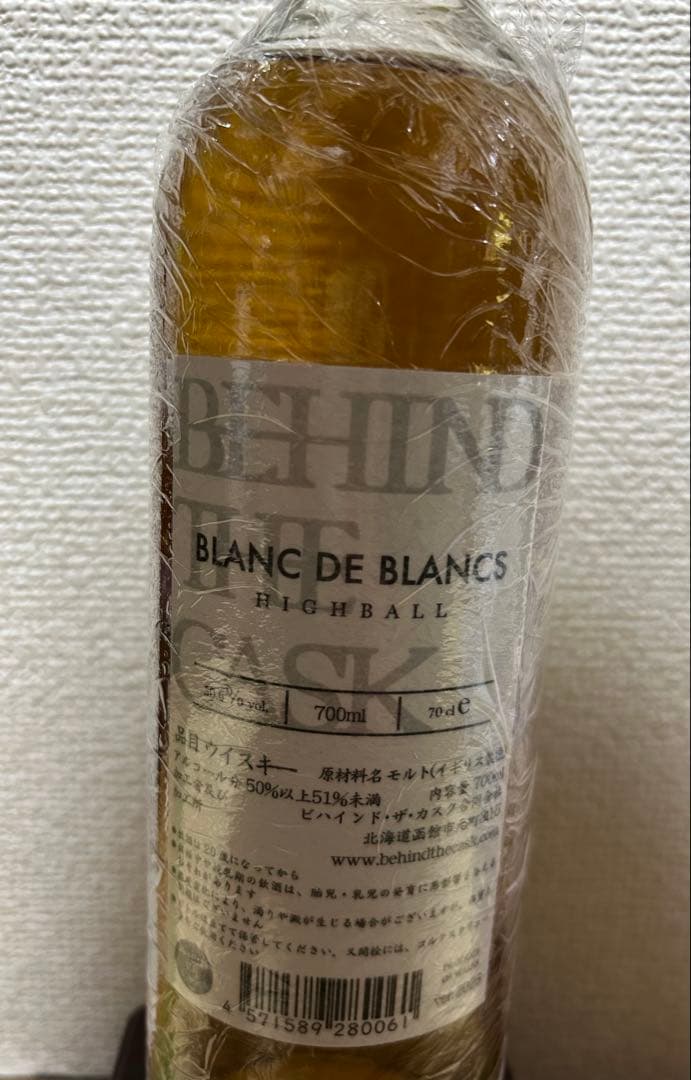 ビハインド ザ カスク ブラン ド ブラン スモールバッチ シングルモルト