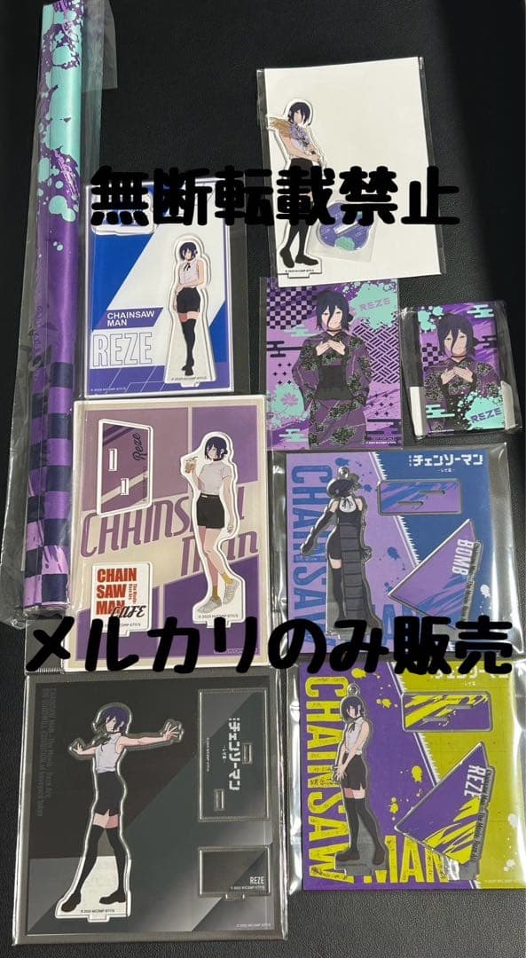 チェンソーマン OMATSURI POP UP レゼ アクスタ　タペストリー