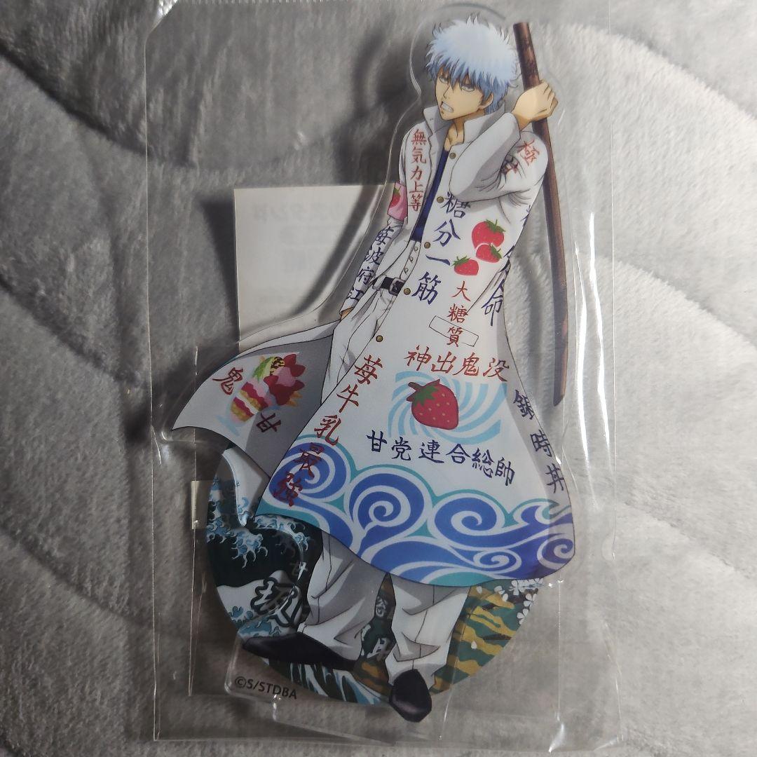 【新品未使用】銀魂　ヤンキー風　特攻服　アクスタ　クリアファイル　銀時　土方