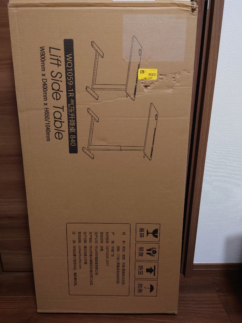 サイドテーブル昇降式 ガス圧昇降ベッドテーブル PCテーブル (木の色)