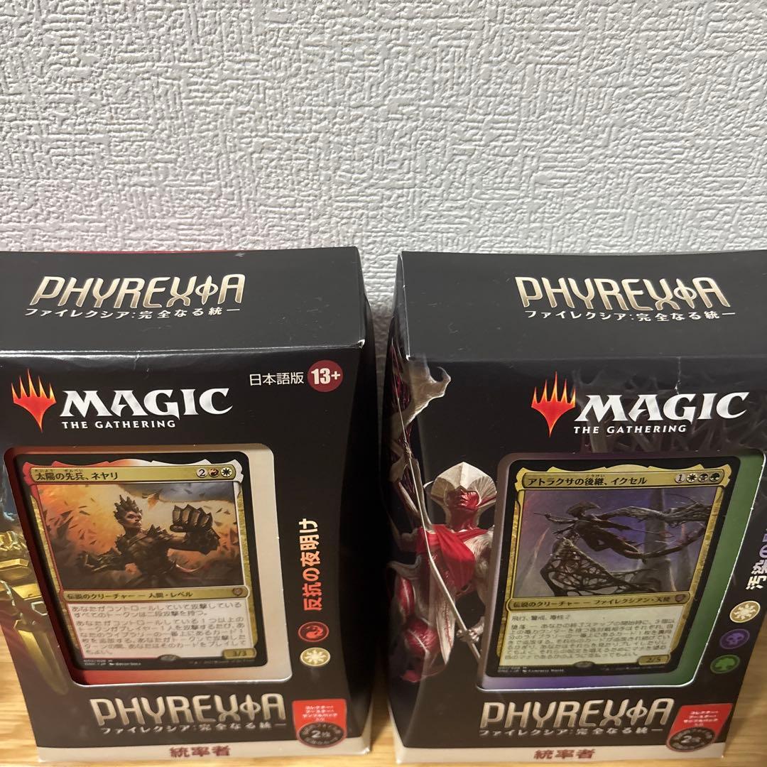 ファイレクシア：完全なる統一　統率者デッキ