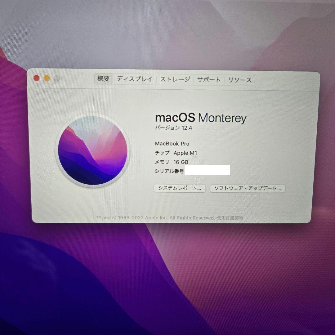 限定値下！　16/512 MacBook Pro ( M1 ) MYD82J/A