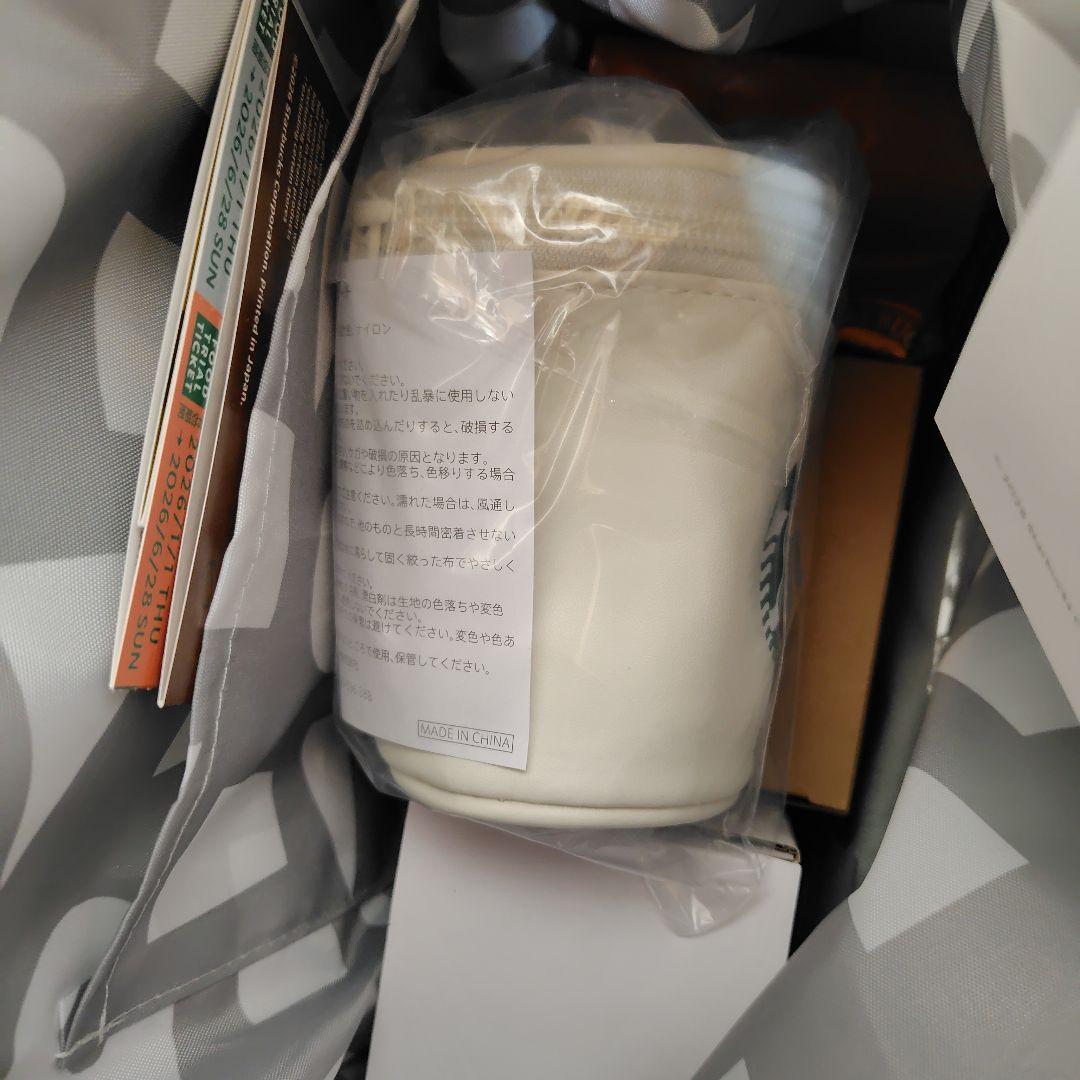 2026スターバックス福袋　抜き取りなし