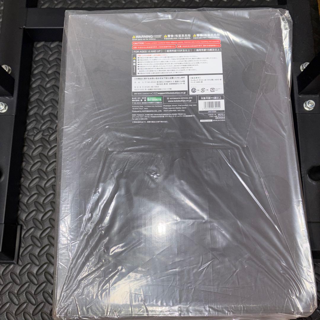 シロナ with ガブリアス 1/8スケールフィギュア　未開封