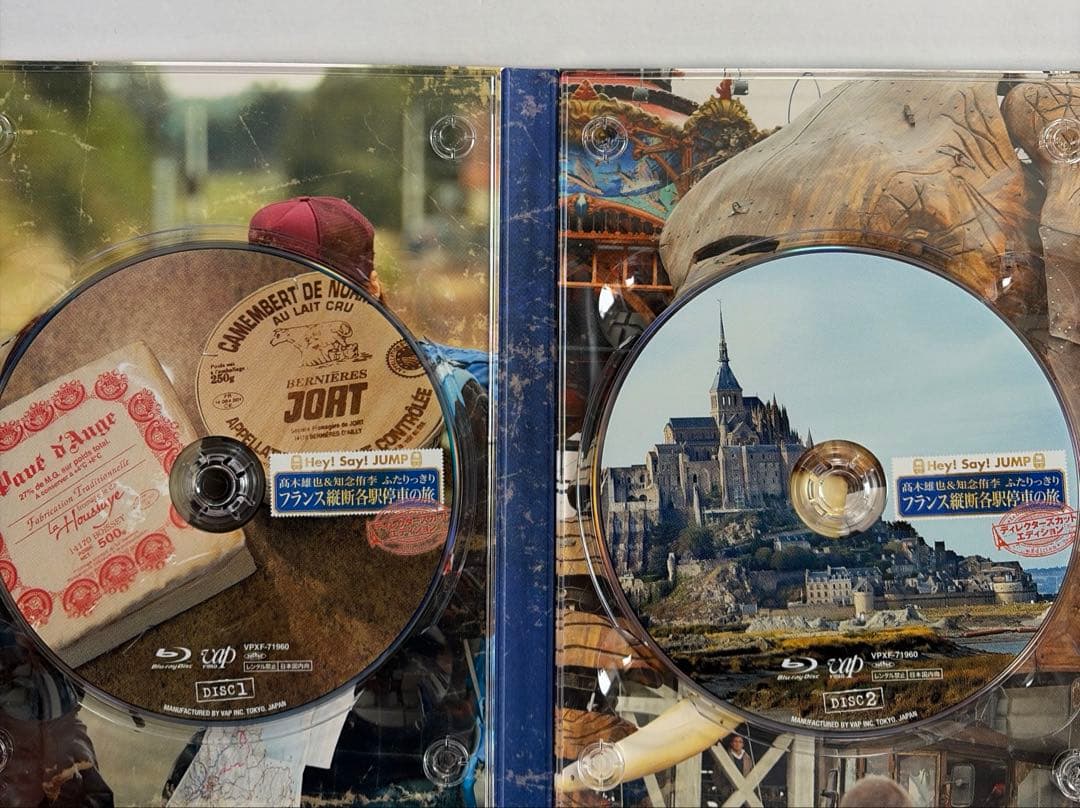 髙木雄也&知念侑李/J'J Hey!Say!JUMP 髙木雄也&知念侑李 ふた…