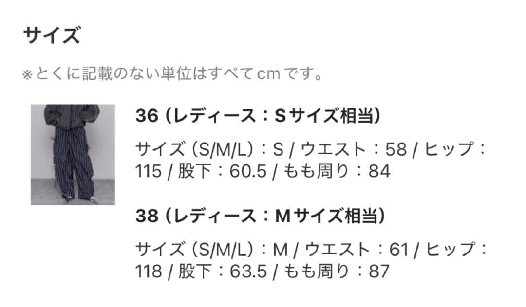 パンツ MAISON SPECIAL Ribbon Design Cargo Pants