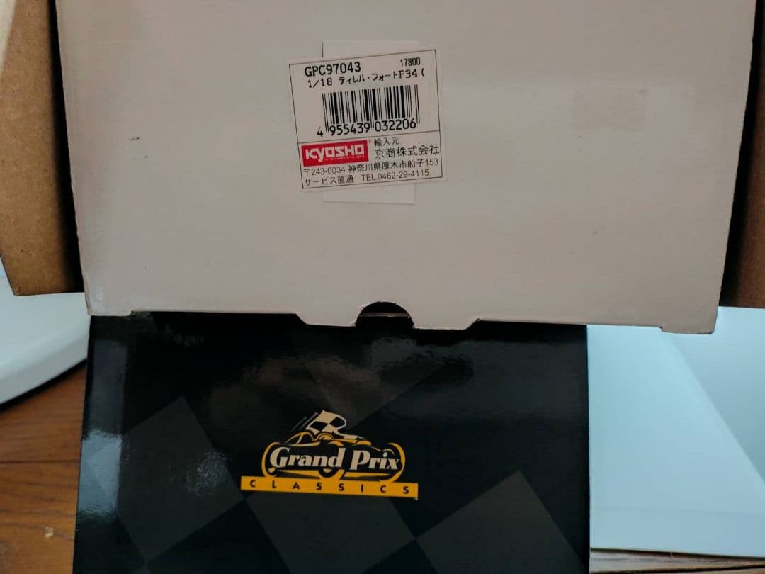 1/18　エグゾト　ティレル　フォード　P34　＃4