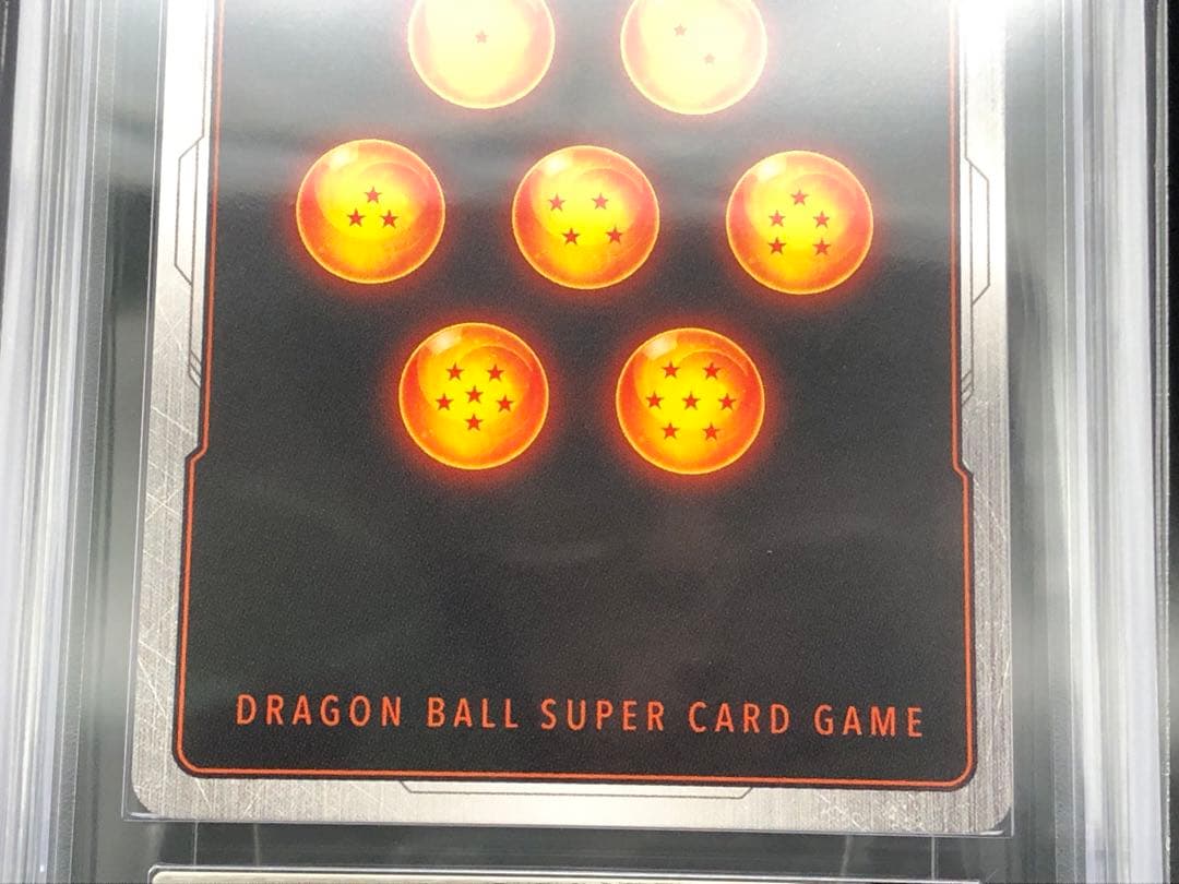 ARS10+・フュージョンワールド)孫悟空(アルティメットバトル)