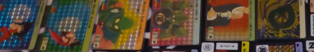 コンプ セット 当時物 初弾 ドラゴンボール　カードダス　本弾 z ヒーロー