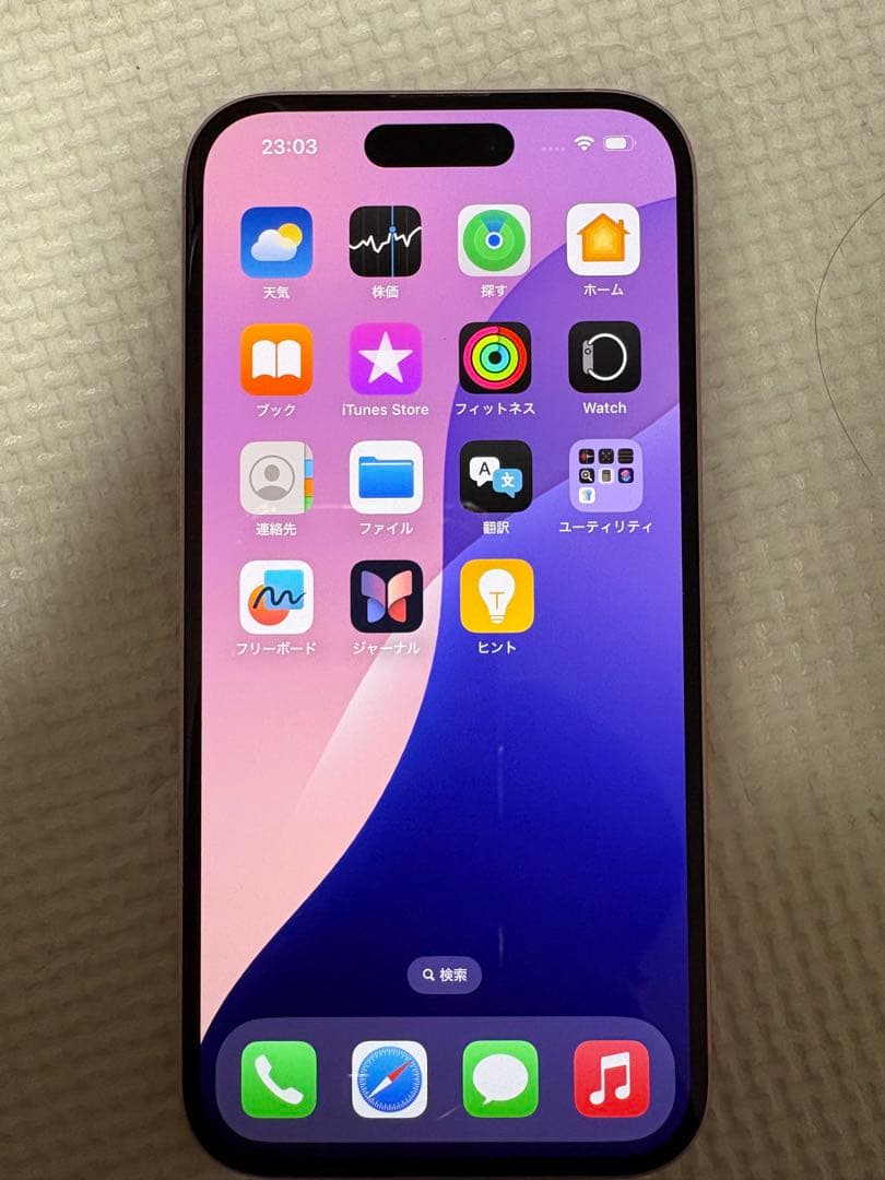 Apple iPhone 15 128GB箱と中の物全部付き