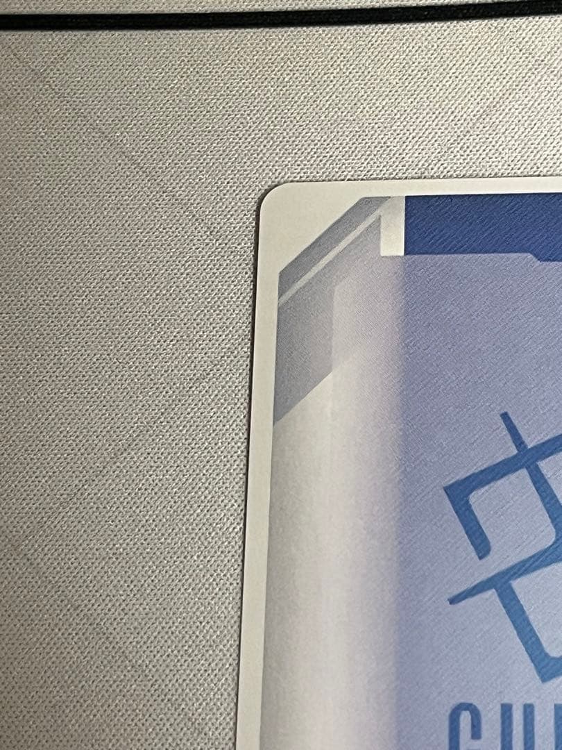 ガンダムカード　覚悟の表れ　β版　パラレル