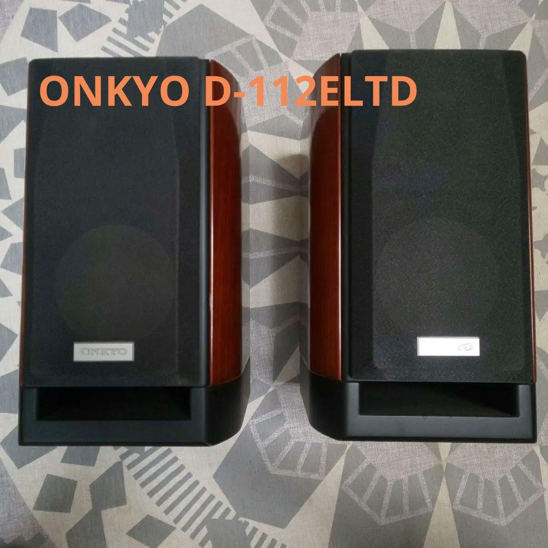 ONKYO ブックエンドスピーカー (2台1組) D-112ELTD