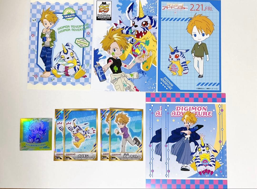 デジモン　石田ヤマト・ガブモンセット