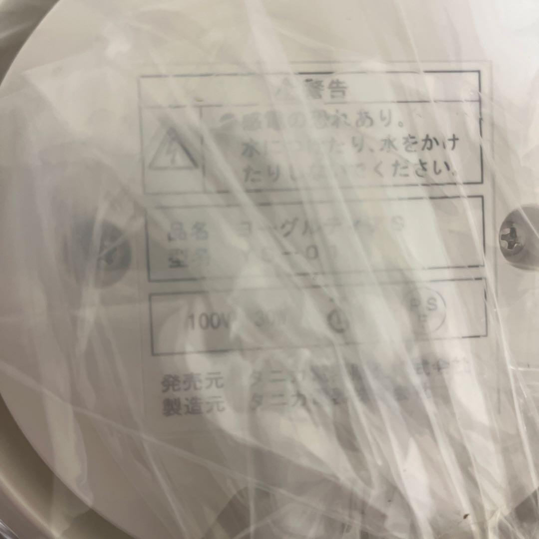 【新品】YOGURTIAS ヨーグルティアS TANICA YS-01 ブルー