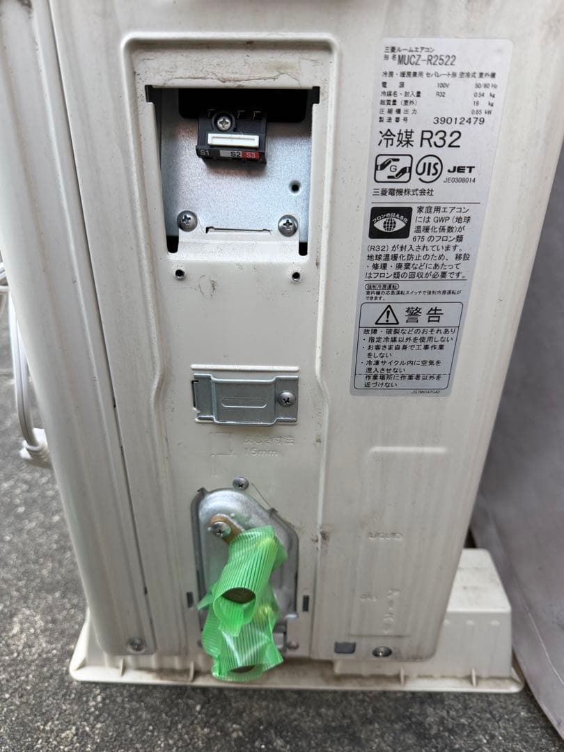 三菱電機 エアコン MSZ-BKR2522-W1 本体