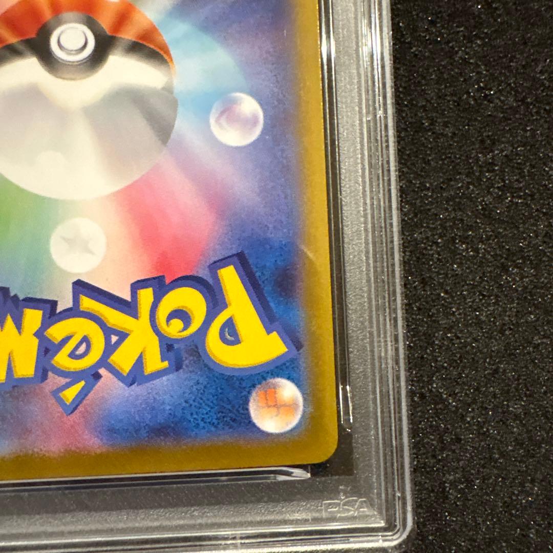 【PSA10】ロケット団のミュウツーex UR