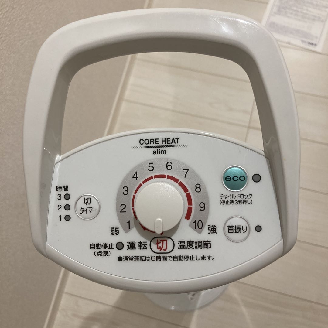 コロナ遠赤外線電気ストーブ(型式DH-921R)