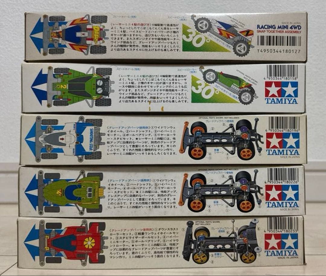 ミニ四駆　おまけ付き　ダッシュ四駆郎セット