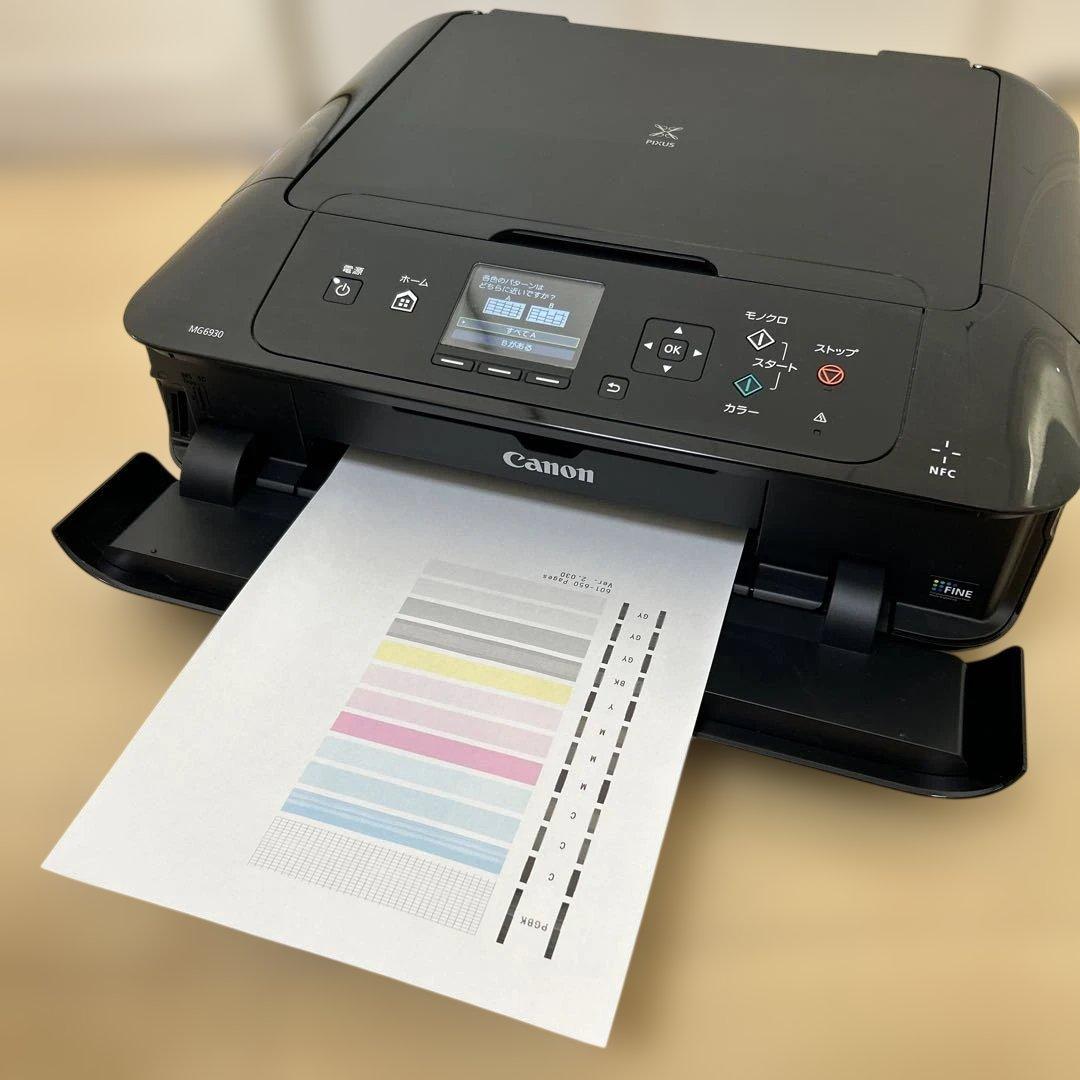Canon MG6930 印刷枚数650枚以下